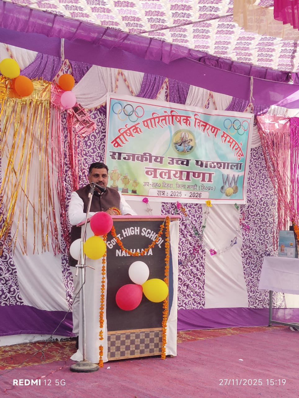 WhatsApp Image 2025-11-28 at 19.26.03_4406ce13