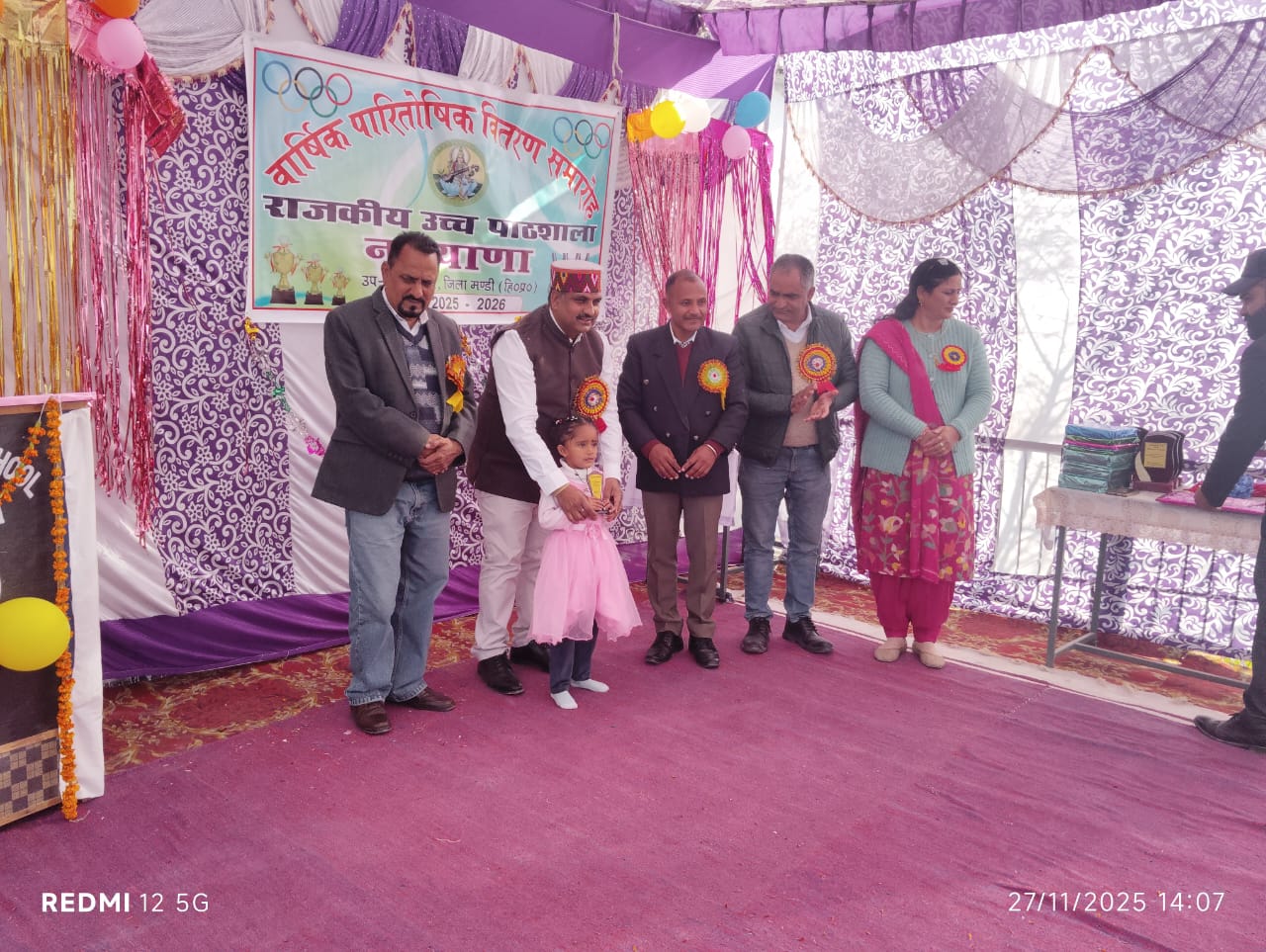 WhatsApp Image 2025-11-28 at 19.26.04_55e58bfb